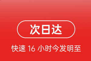 额济纳旗桃来空运代理航空货运 航空货运